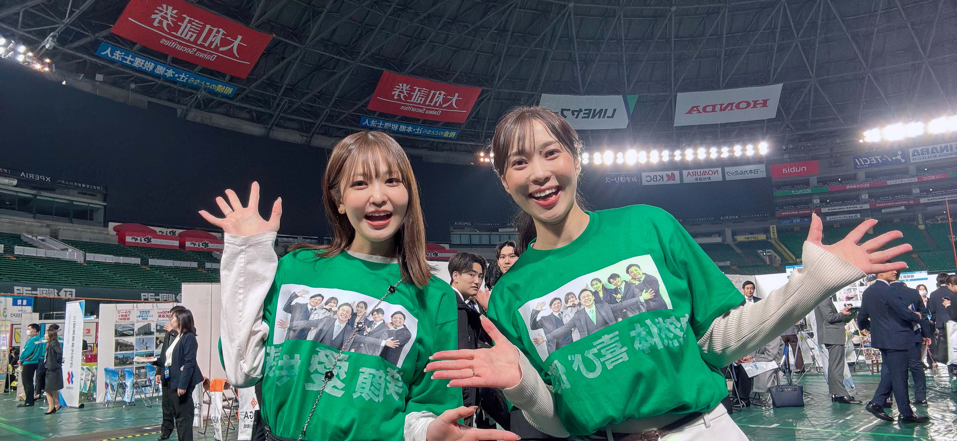 未来の仲間に出会うマイナビEXPO出展
